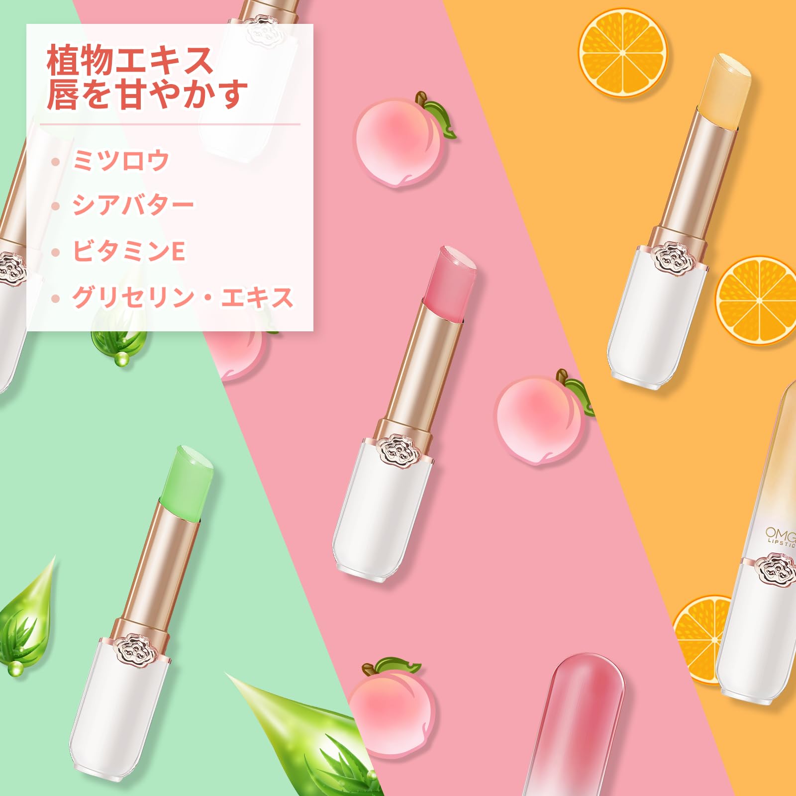 Amazon | Qin Derdom カラーチェンジリップスティック PH温度色が